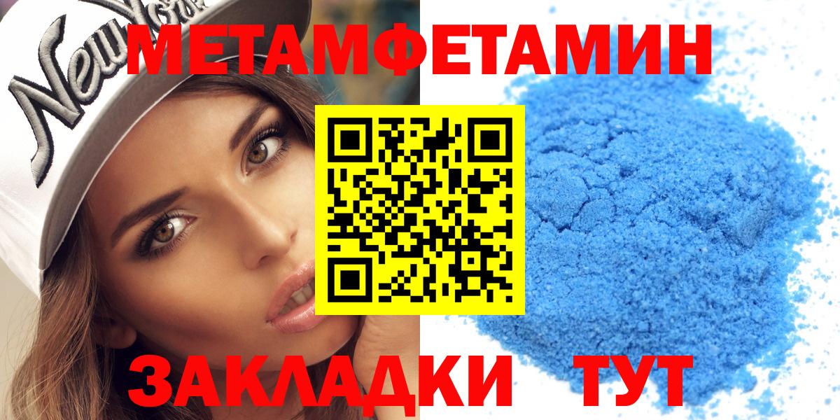 Амфетамин  Amphetamine Розовый  Amphetamine  Орск  Вход с VPN 