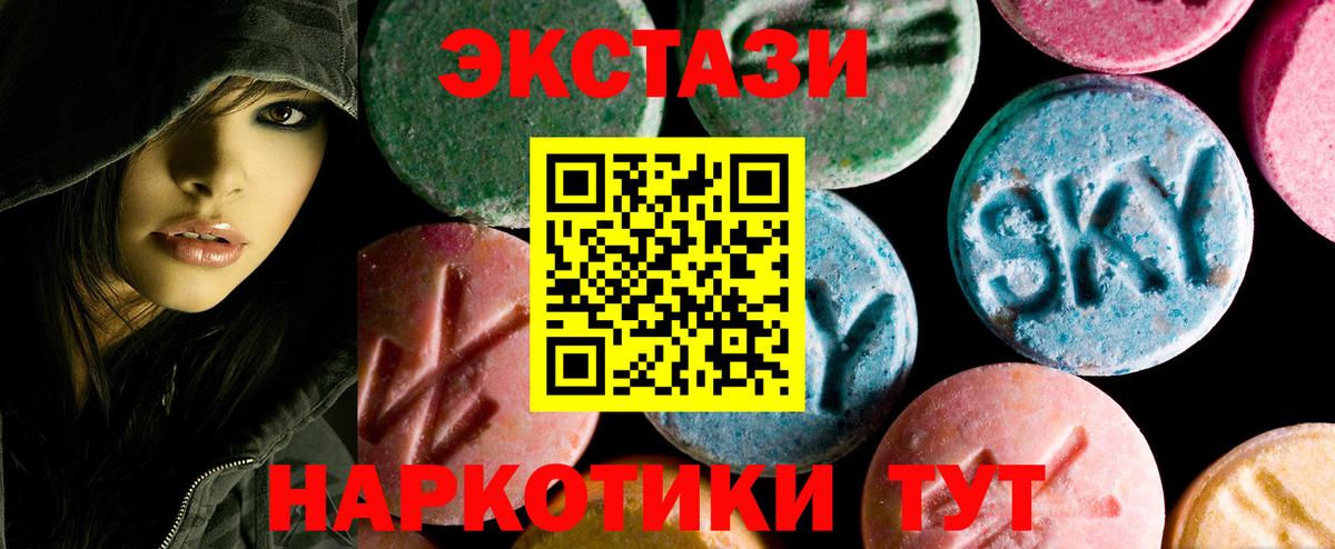 Псилоцибиновые грибы Орск