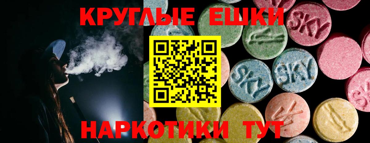 Ecstasy Cube Орск