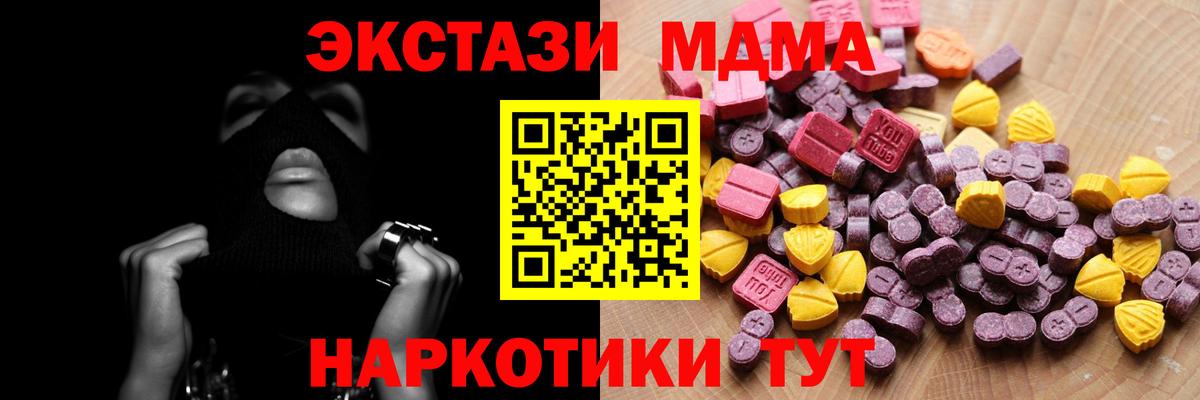 Ecstasy Punisher  Вход с VPN  Экстази mix  цены   Орск 