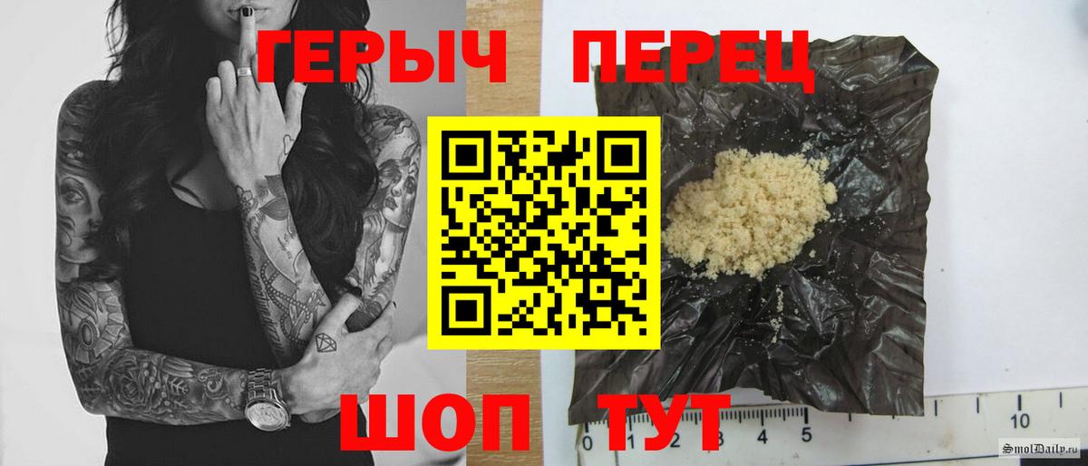 Орск  Героин VHQ  Вход с VPN 