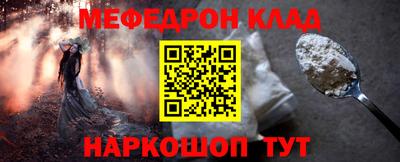 MDMA Premium VHQ Славянск-на-Кубани