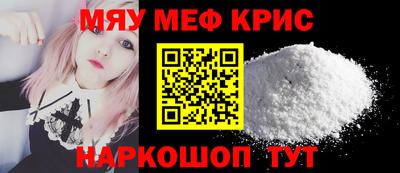 MDMA Premium VHQ Славянск-на-Кубани