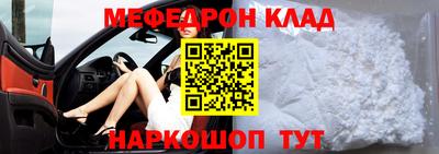 мяу мяу мука Среднеуральск