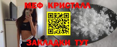 apvp Сланцы