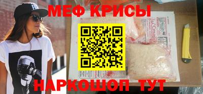 MDMA Premium VHQ Славянск-на-Кубани