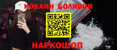 метамфетамин Славгород
