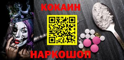 apvp Сланцы