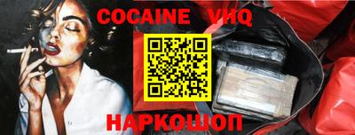 MDMA Premium VHQ Славянск-на-Кубани