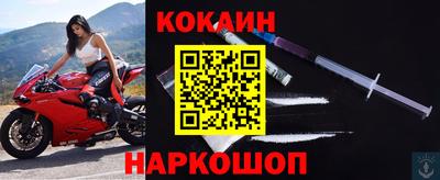MDMA Premium VHQ Славянск-на-Кубани