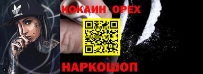 MDMA Premium VHQ Славянск-на-Кубани
