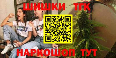 apvp Сланцы