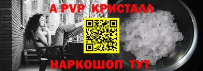 MDMA Premium VHQ Славянск-на-Кубани