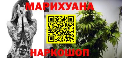 метамфетамин Славгород