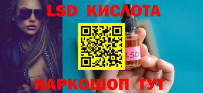 apvp Сланцы