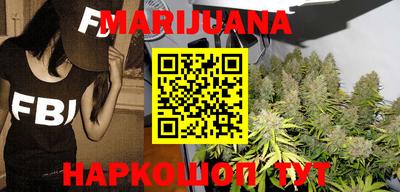 метамфетамин Славгород