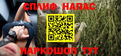 метамфетамин Славгород