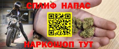 метамфетамин Славгород