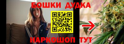 метамфетамин Славгород