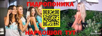 метамфетамин Славгород