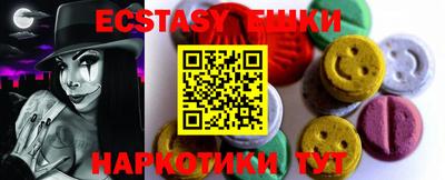 MDMA Premium VHQ Славянск-на-Кубани