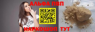 метамфетамин Славгород