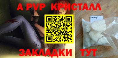 MDMA Premium VHQ Славянск-на-Кубани