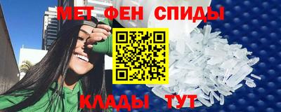 apvp Сланцы