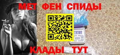 MDMA Premium VHQ Славянск-на-Кубани