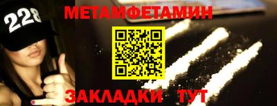 MDMA Premium VHQ Славянск-на-Кубани