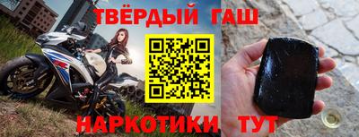 метамфетамин Славгород