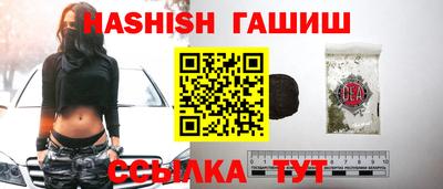 метамфетамин Славгород