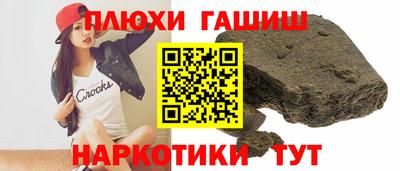 метамфетамин Славгород