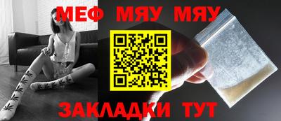 MDMA Premium VHQ Славянск-на-Кубани