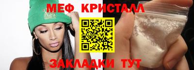 mdma Ставрополь