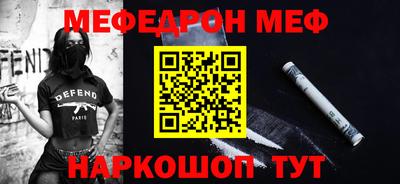 MDMA Premium VHQ Славянск-на-Кубани