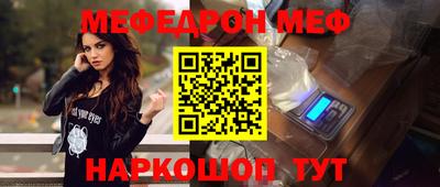 apvp Сланцы