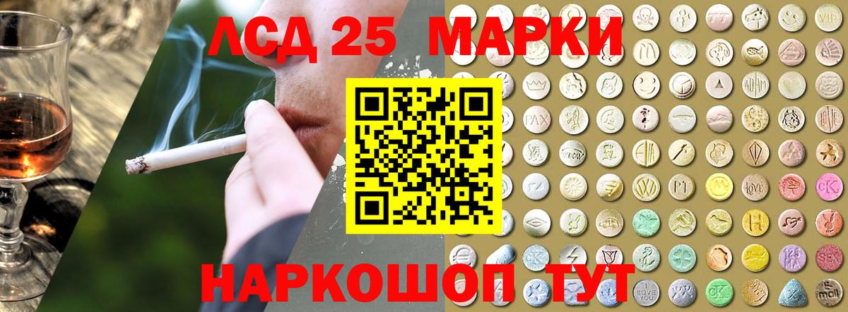 Орск  Экстази  Вейп ТГК  Мефедрон кристаллы  Канабис  ГАШ  Вход с VPN  Кокаин 