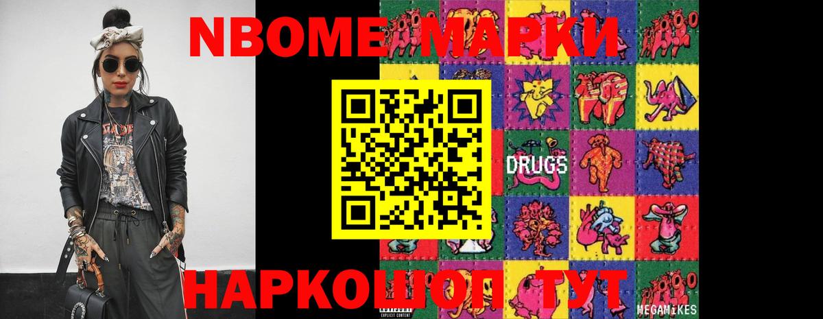 MEGA ТОР  Вход с VPN  Орск  LSD-25 экстази кислота 