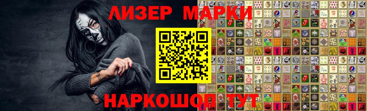 Лсд 25 экстази кислота Орск