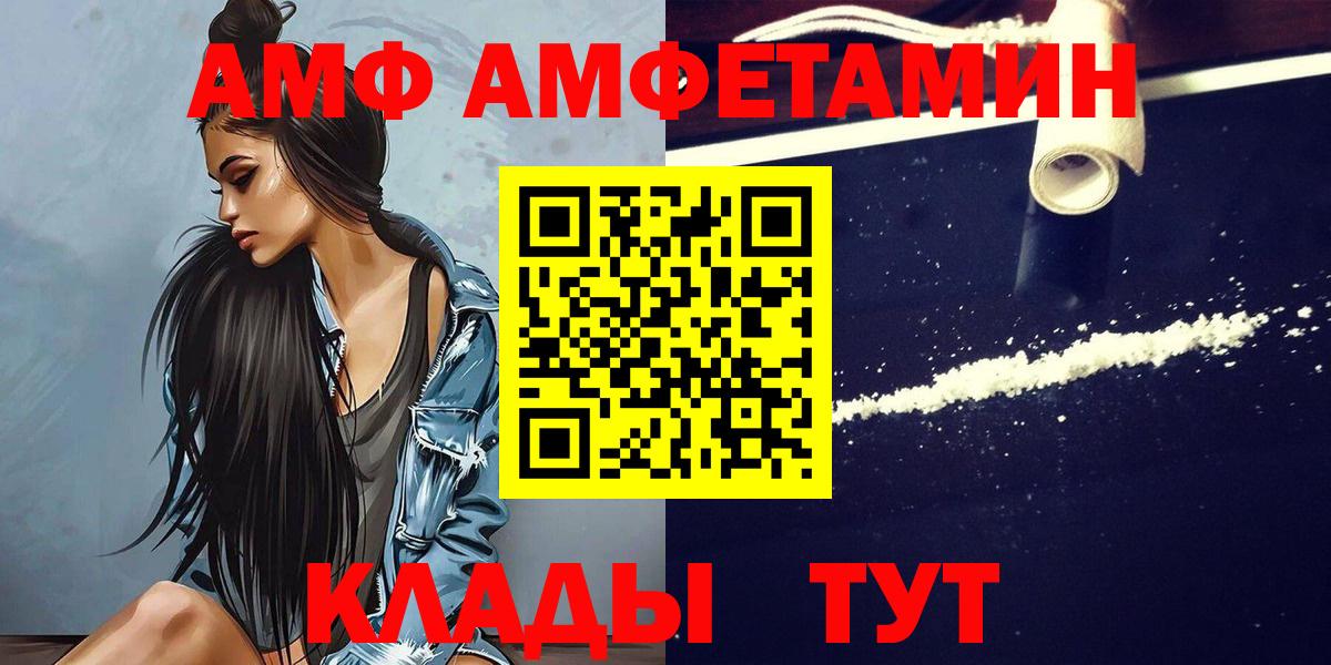 Орск  Метамфетамин кристалл  Метамфетамин кристалл  Вход с VPN 