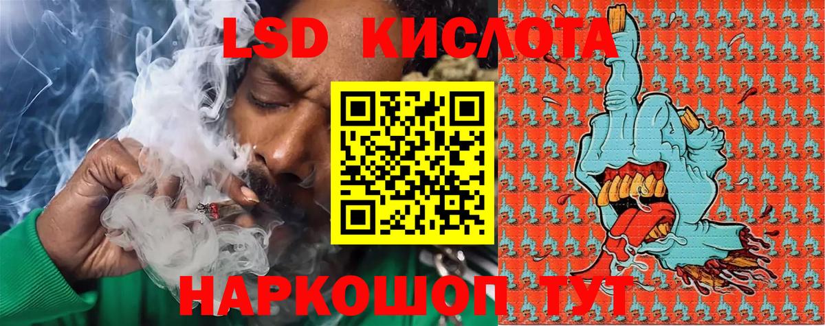 Марки 25I-NBOMe 1,8мг  Марки 25I-NBOMe 1,8мг  Марки 25I-NBOMe  Орск  Вход с VPN 
