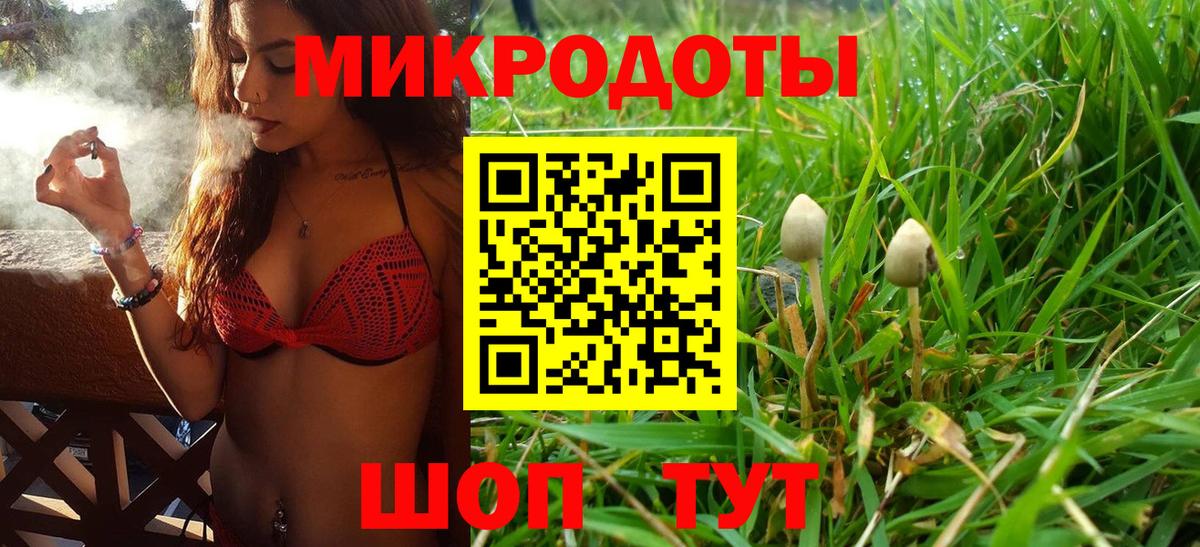 Псилоцибиновые грибы прущие грибы  Вход с VPN  Орск  Галлюциногенные грибы Magic Shrooms 