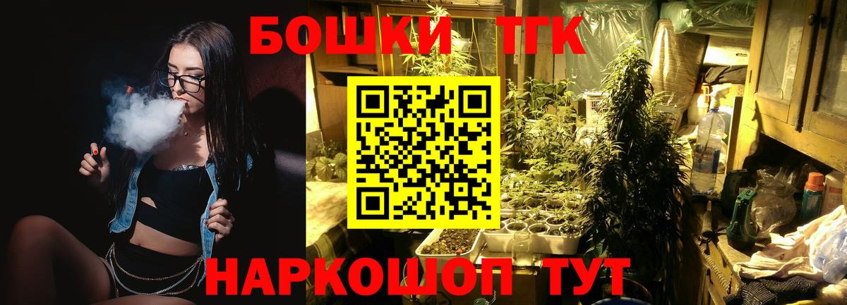 Шишки марихуана LSD WEED  Каннабис семена  Орск  Вход с VPN 